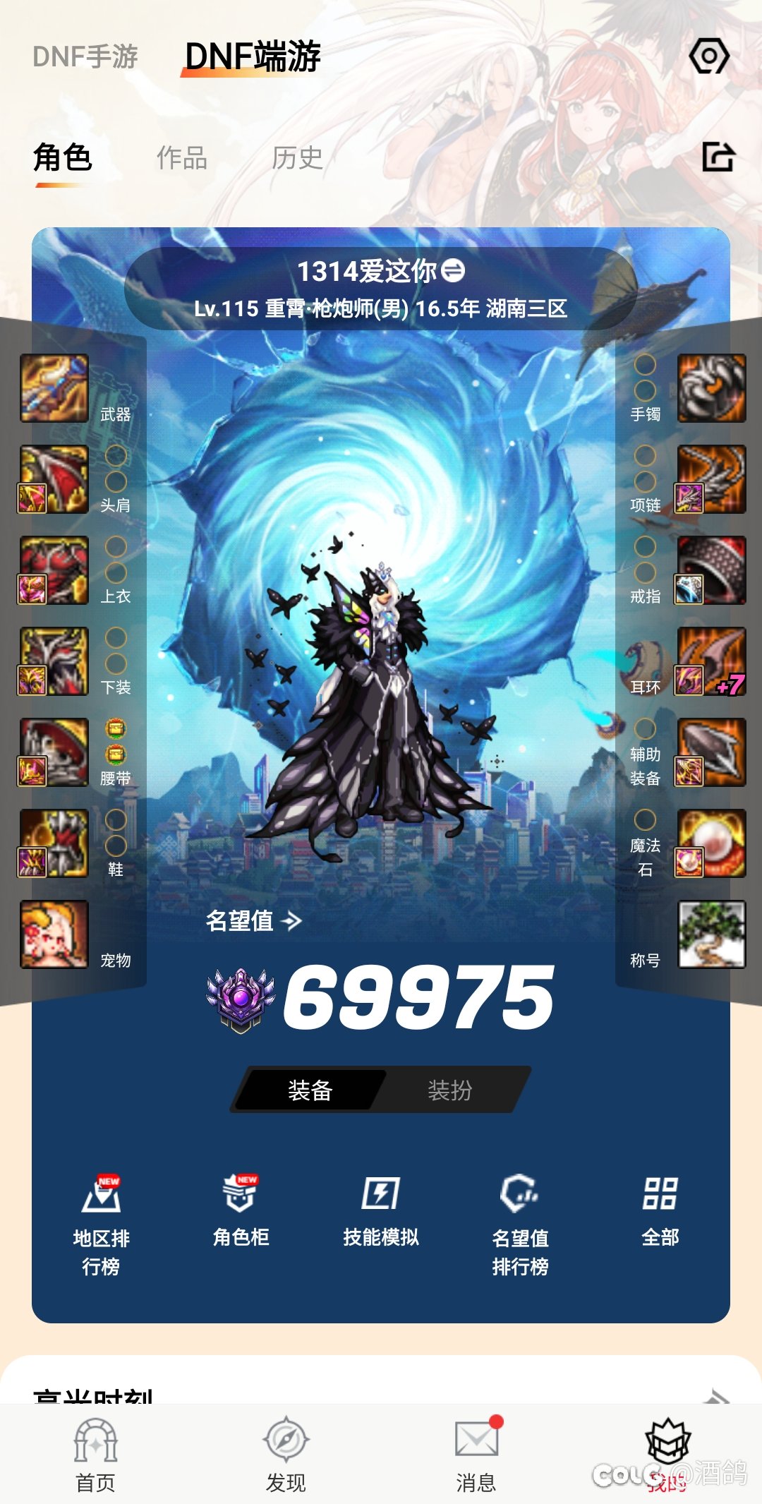 这游戏，还能玩吗？1