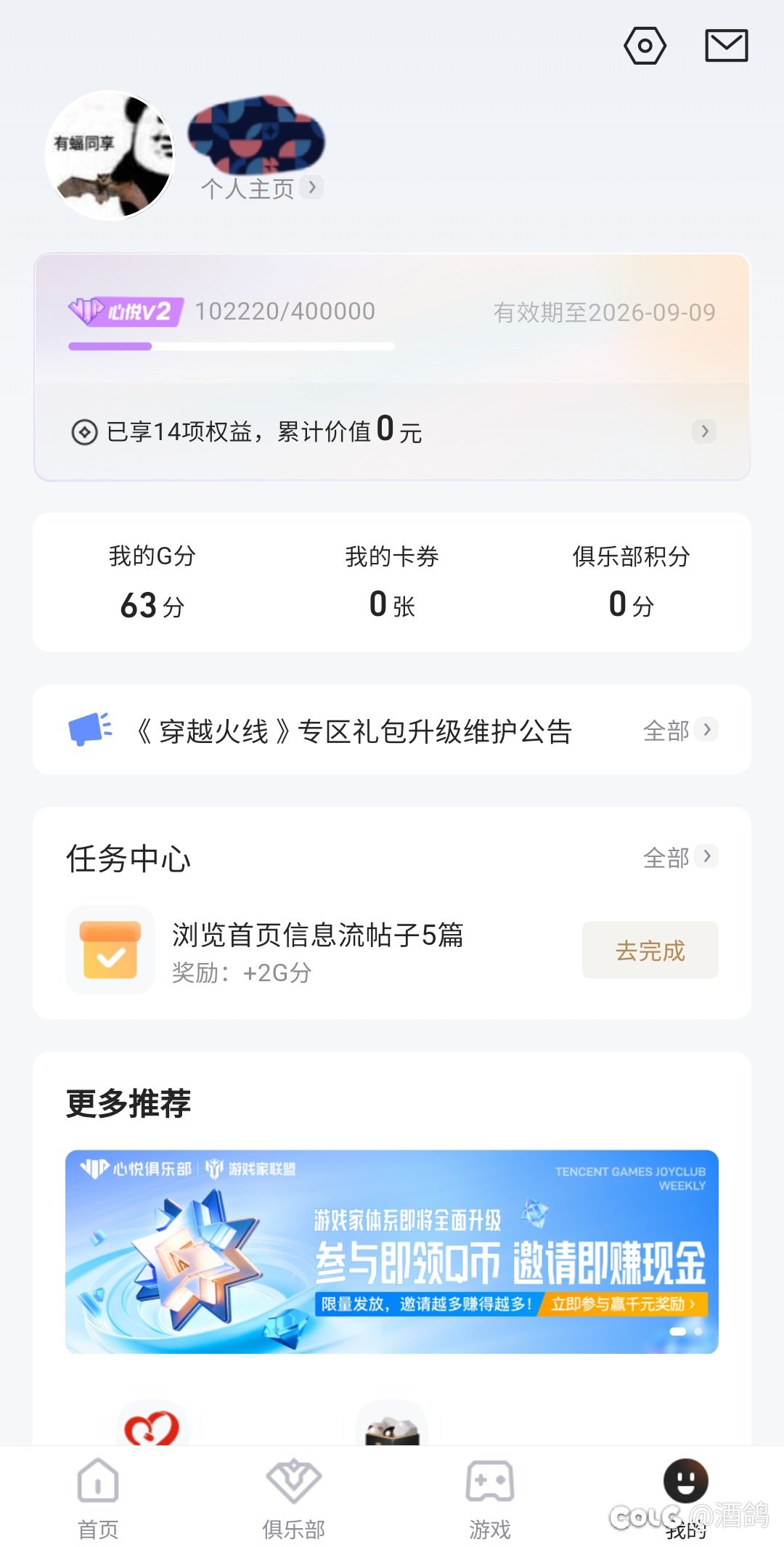 这游戏，还能玩吗？3