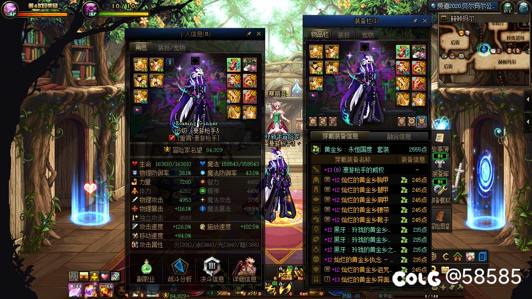 告别深渊啦1