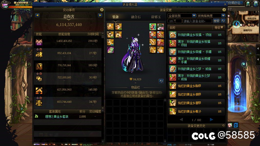 告别深渊啦2