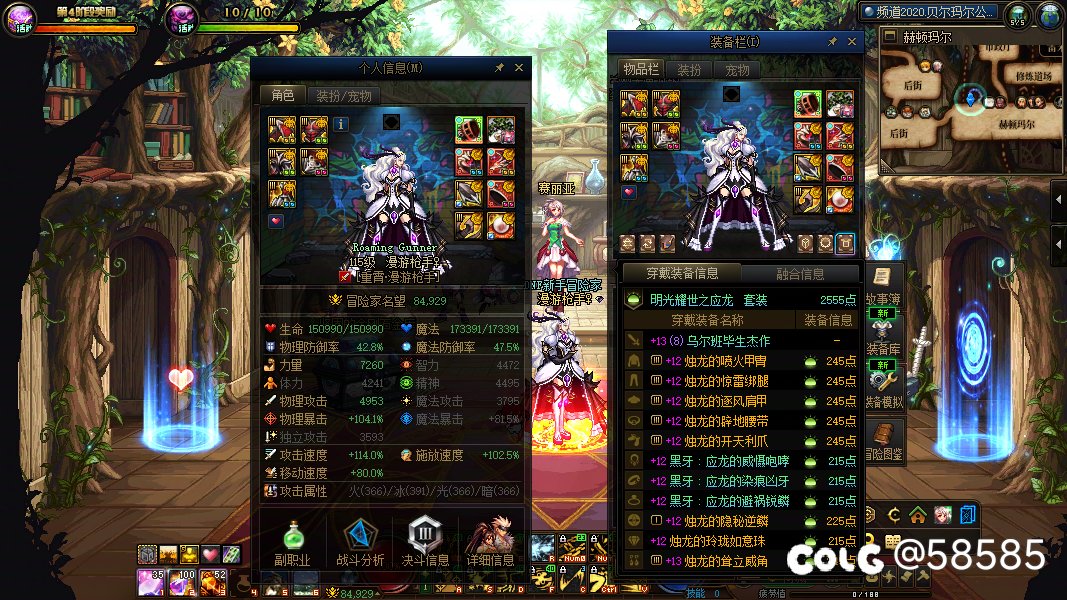 告别深渊啦3