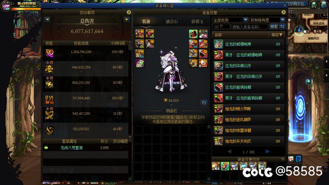 告别深渊啦4