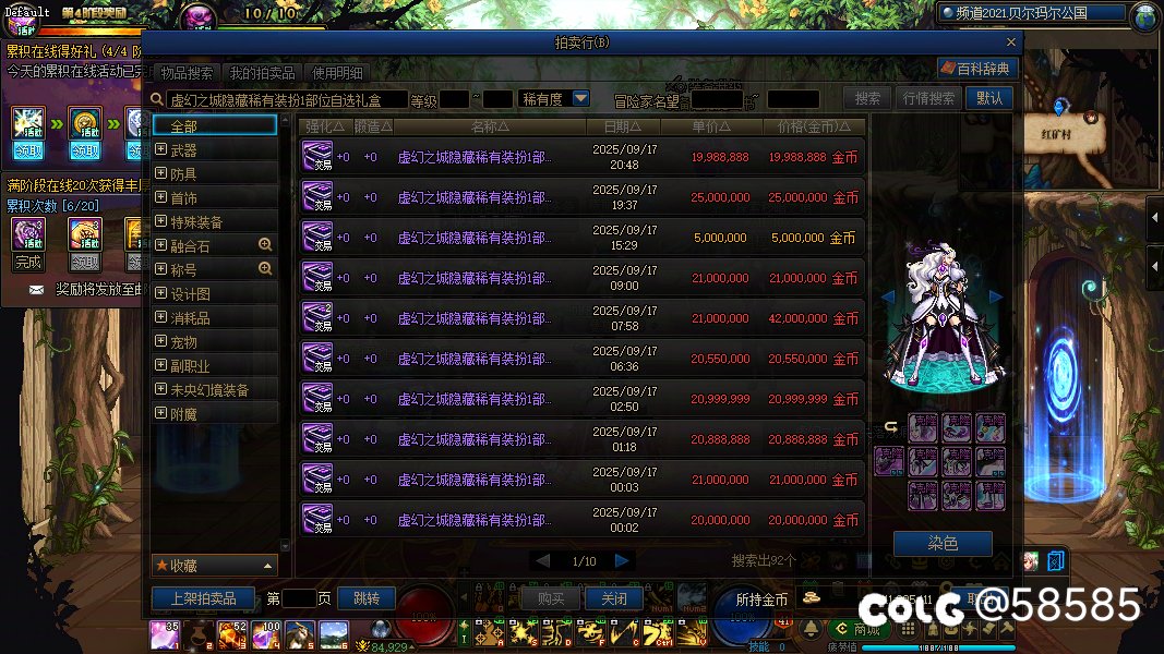 惊呆了老铁 这。。1