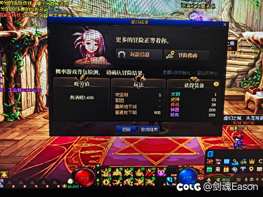哎，就这爆率1