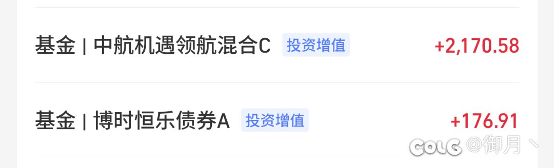 今天又吃上热乎的了1