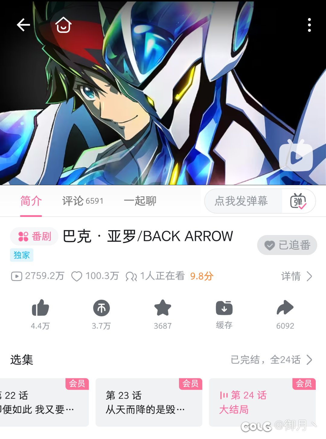又补一部心中t0级别的番1