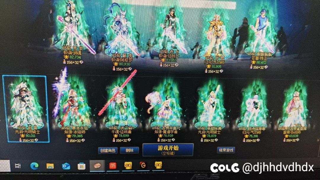 跨6有没有明天雾蓝小团体缺人的，没有混子8.0速通的那种1