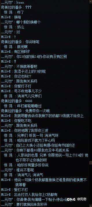 跨六圆桌避雷巨👶🏻1