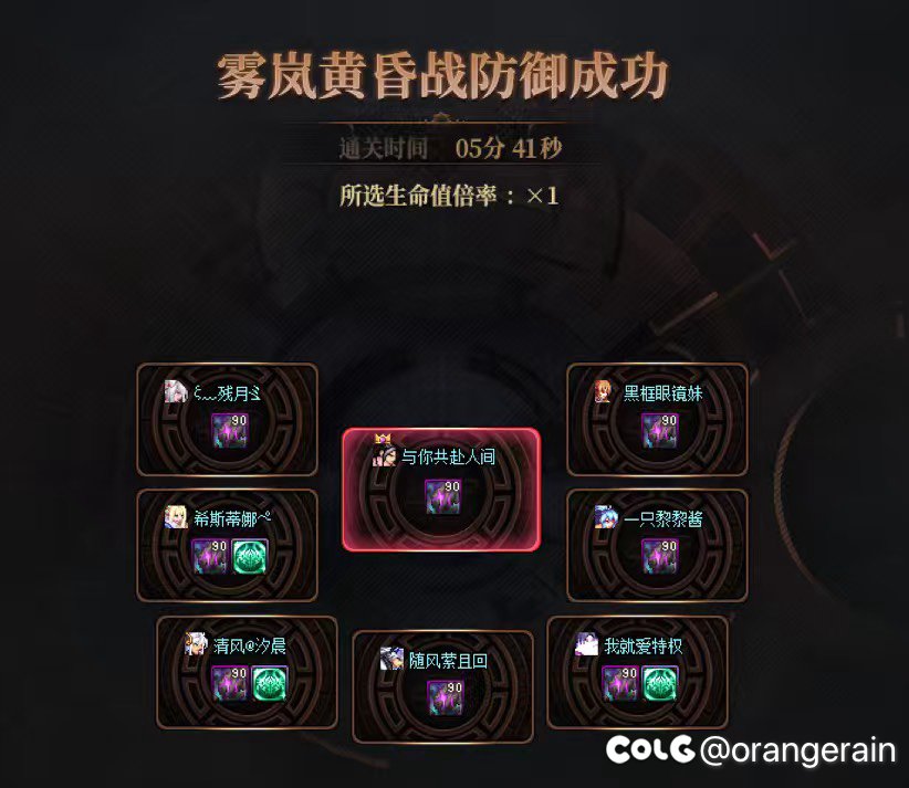 跨5牛马棚纳新2