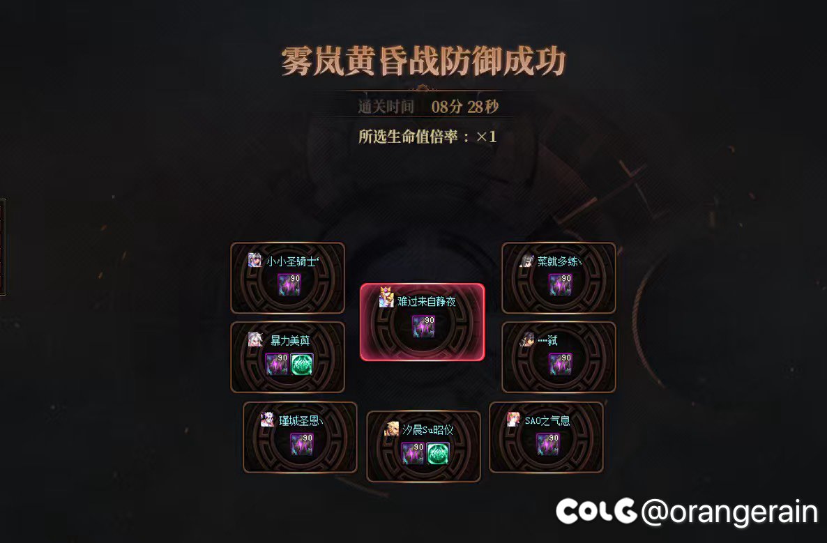 跨5牛马棚纳新4