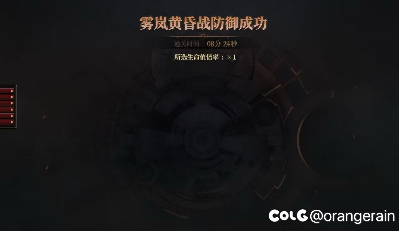 跨5牛马棚纳新5
