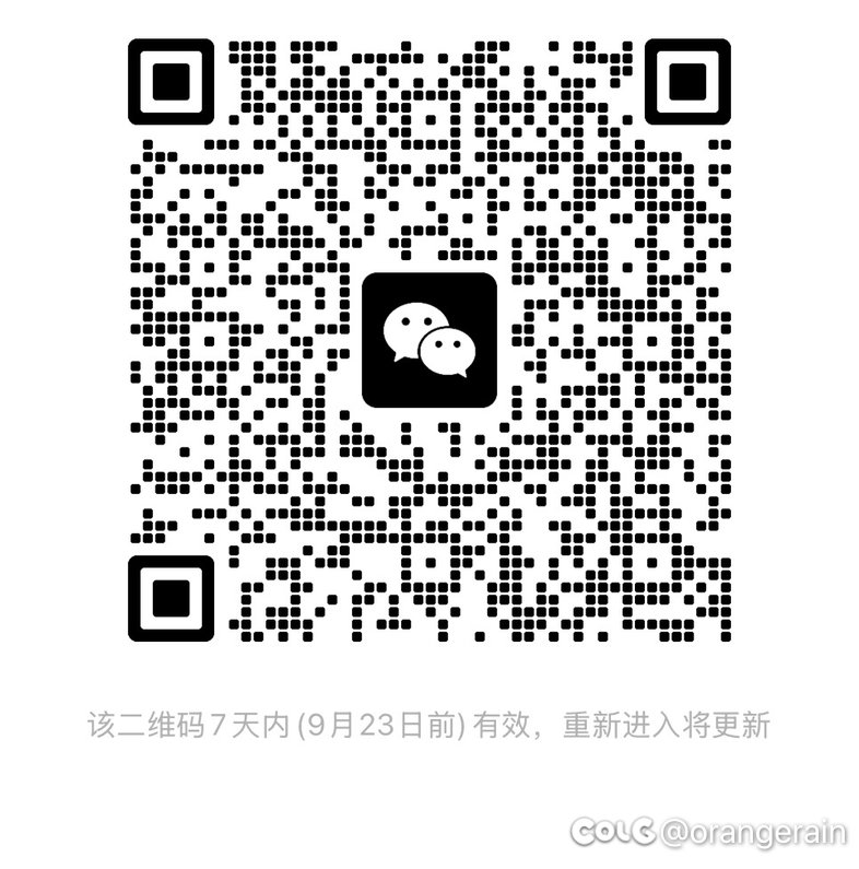 跨5牛马棚纳新1