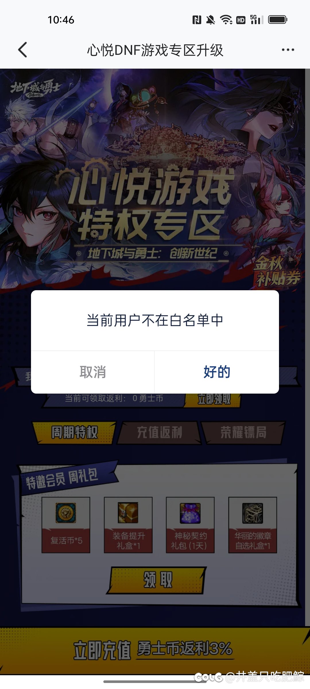 你们心悦能登陆吗？1