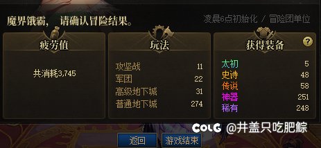 谁说雾岚没用的？太有用了！1