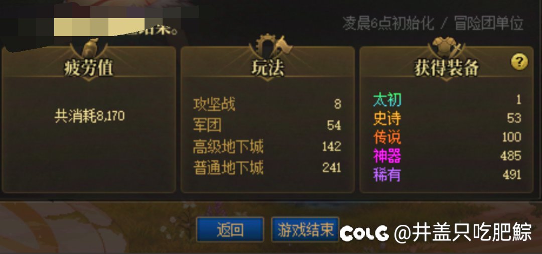 分享一下我的黑比群友1