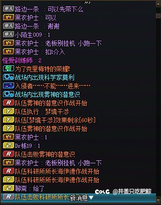 点草跨五垃圾金团3