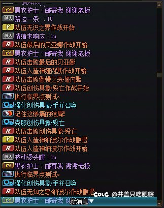 点草跨五垃圾金团4