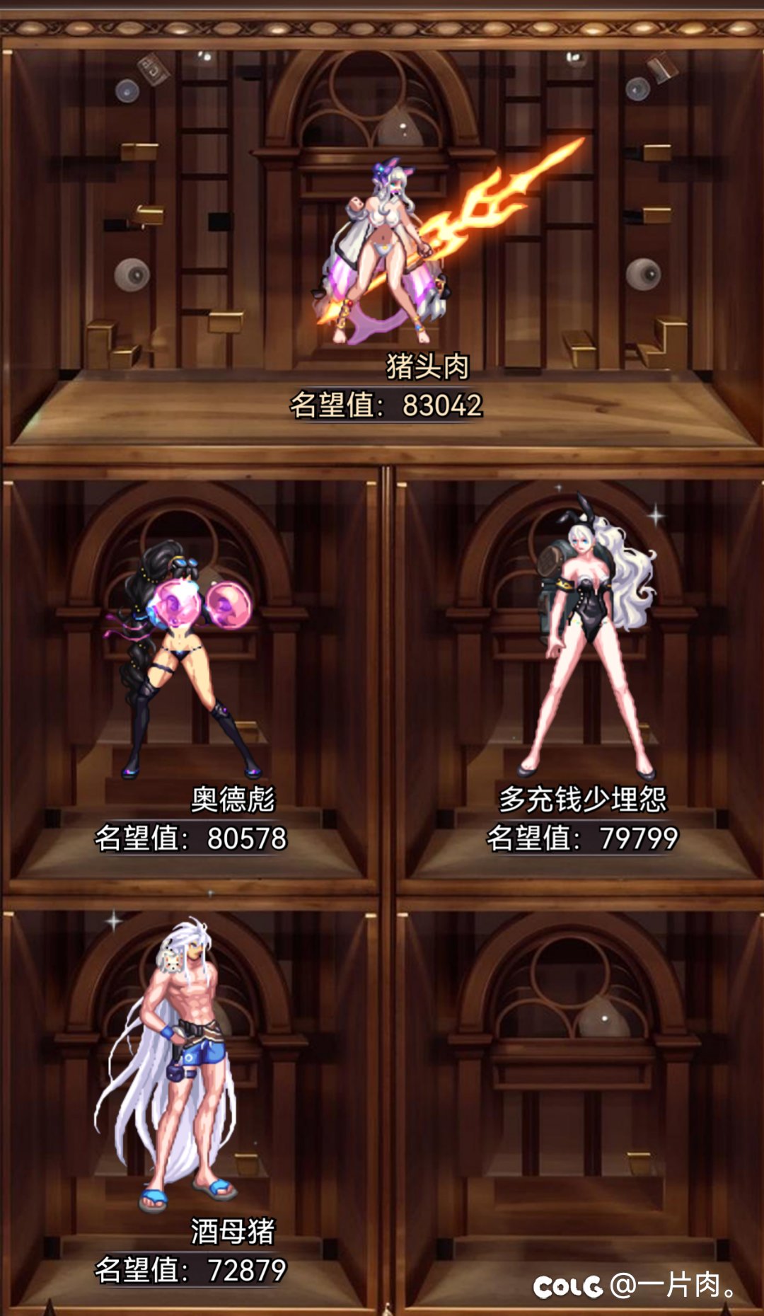 关于雾岚黄昏团本卡顿的问题1