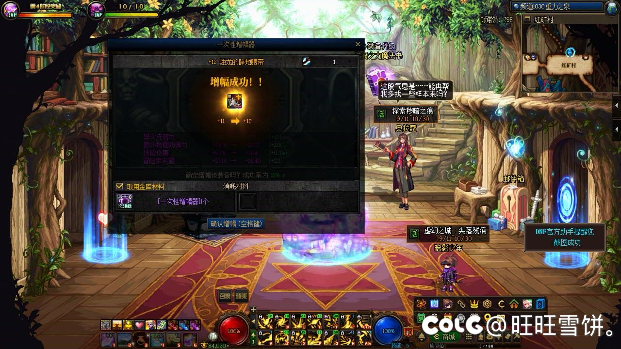 增幅保护券得用。。3