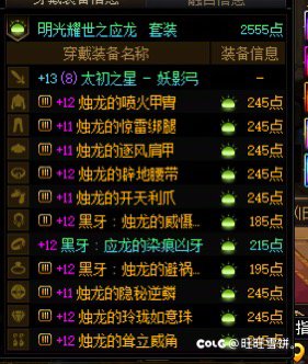 增幅保护券得用。。4