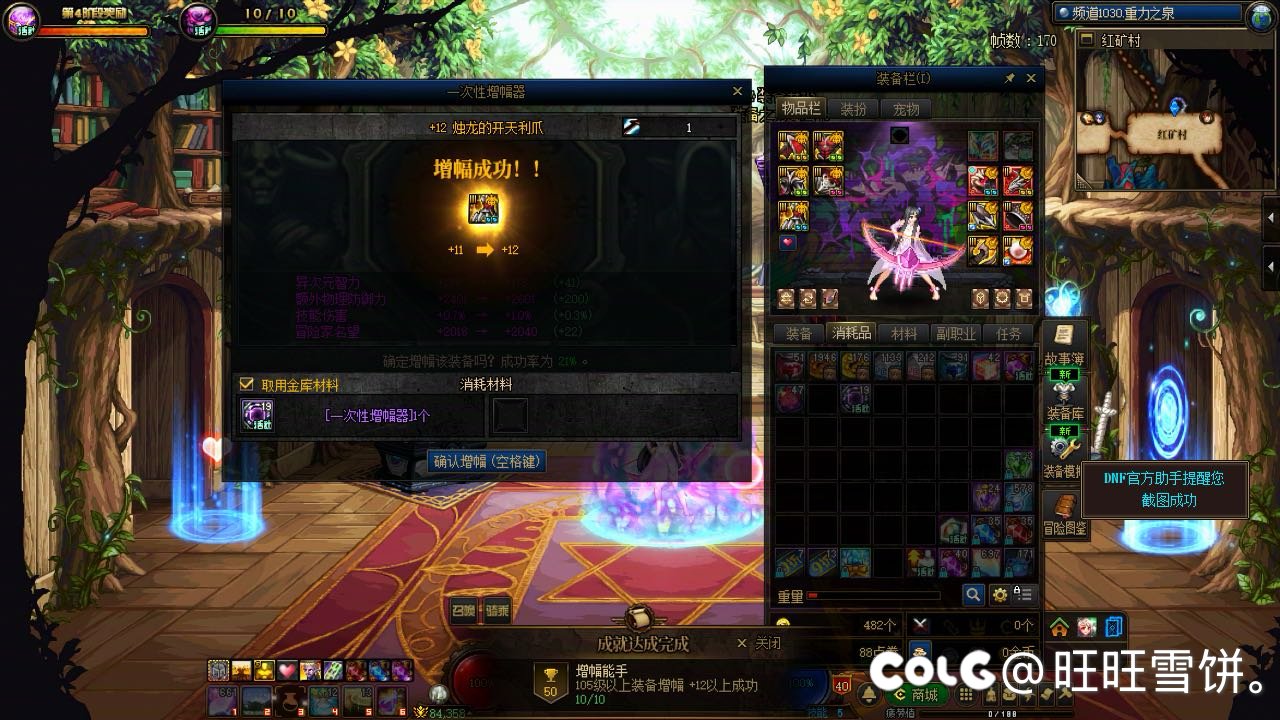 增幅保护券得用。。5