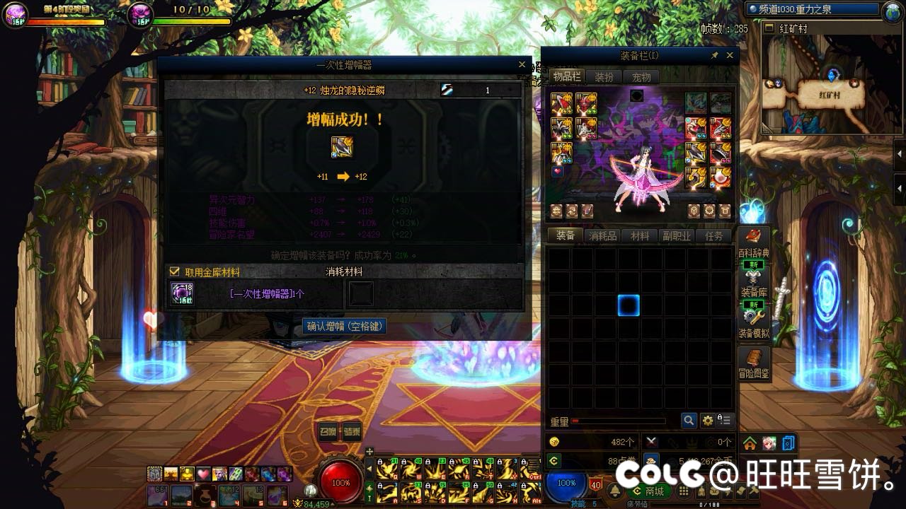 增幅保护券得用。。6