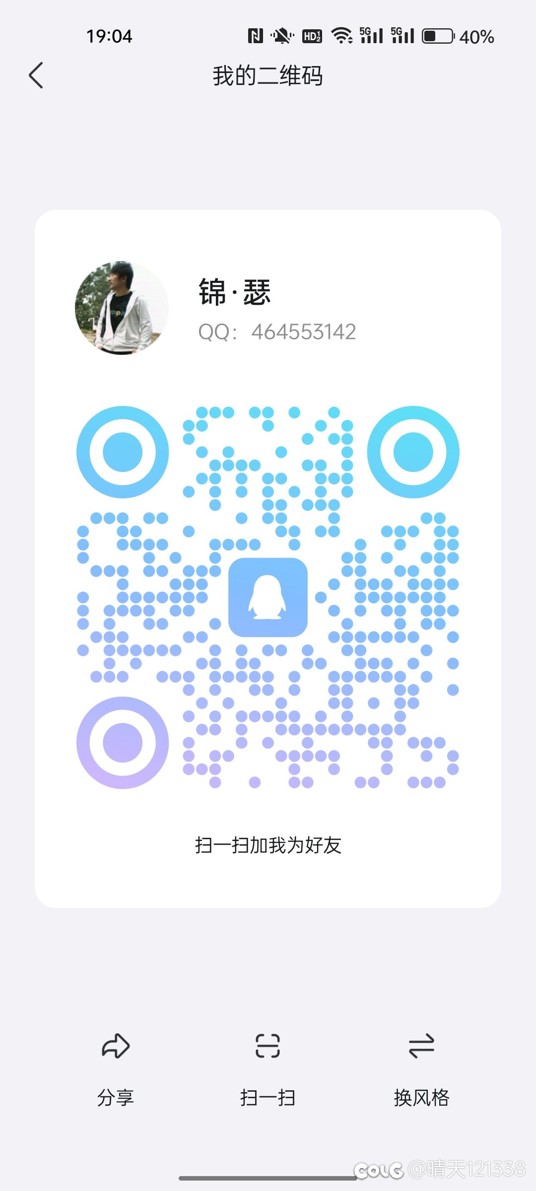 跨三A小团体收人3