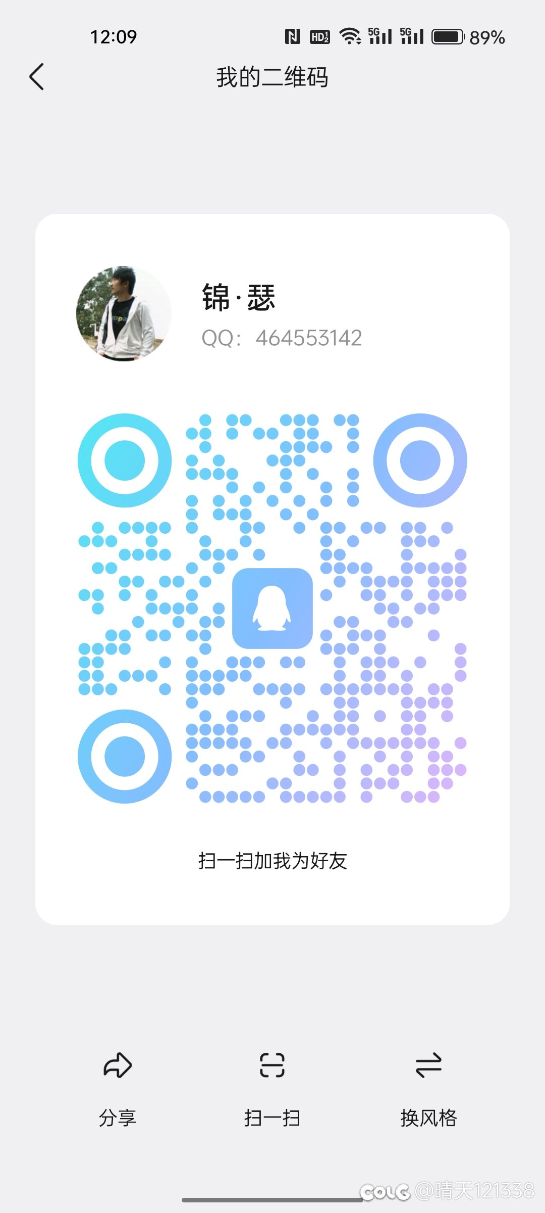 跨三A小团体收人3