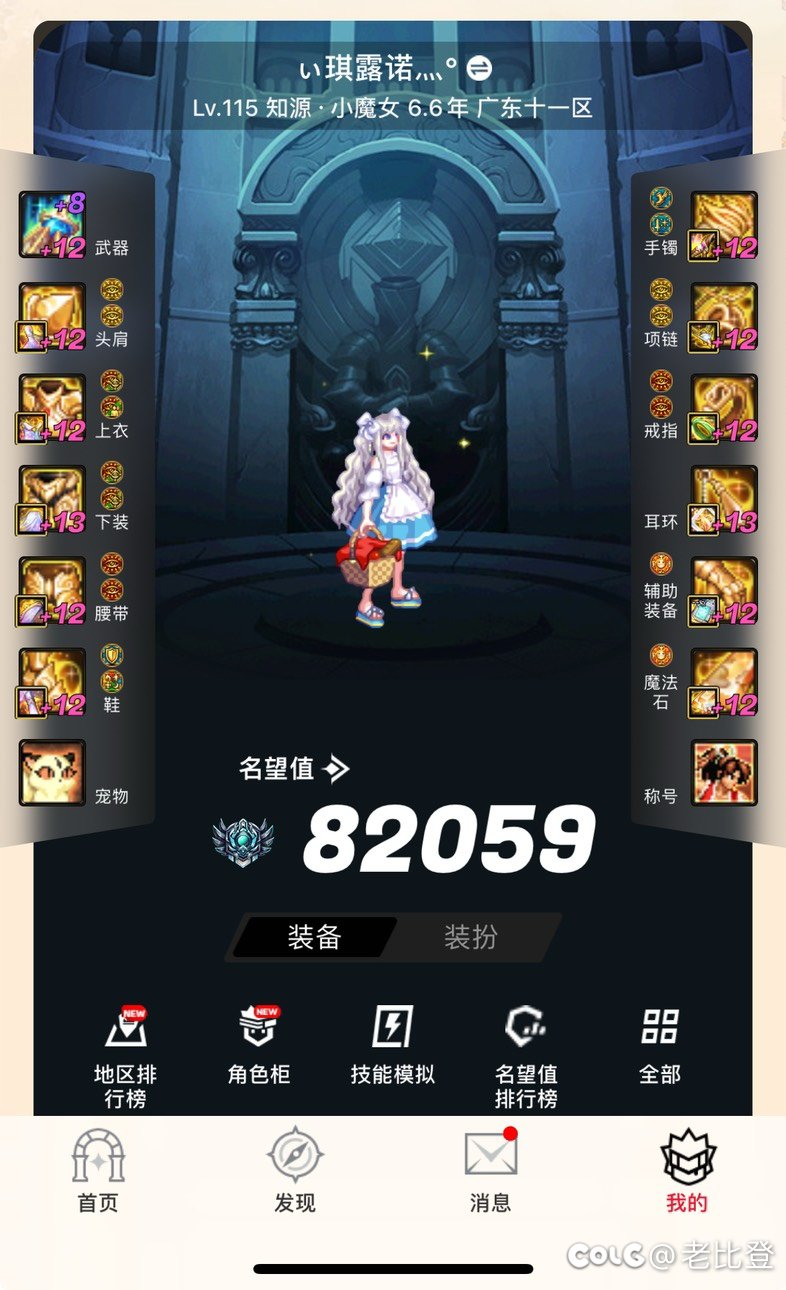 怎么感觉变成过街老鼠了1