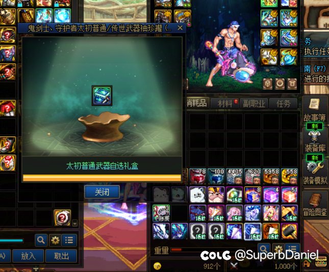 被8.2的80秒高配团拒之门外，那一刻我立志努力提升，直到…2