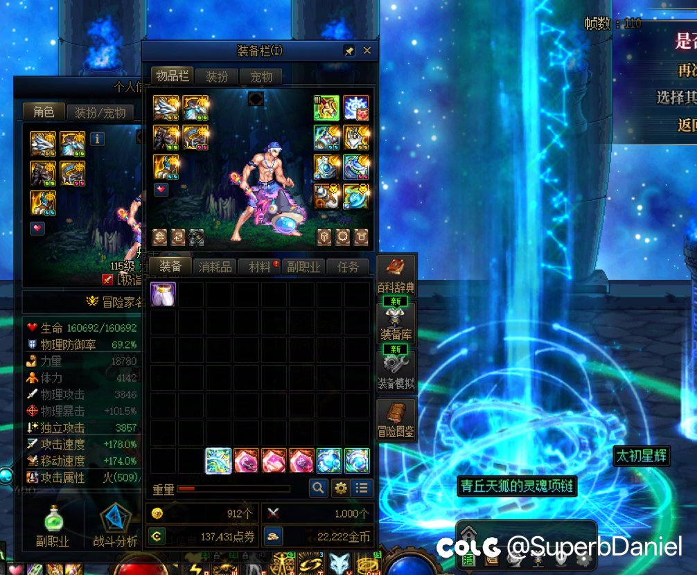 被8.2的80秒高配团拒之门外，那一刻我立志努力提升，直到…1