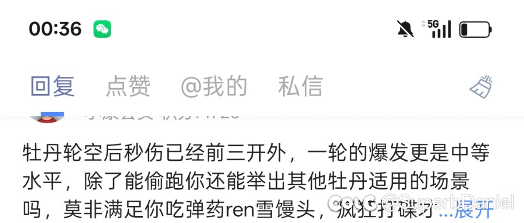 （附精彩回复）难道职业就是强者恒强的吗？1