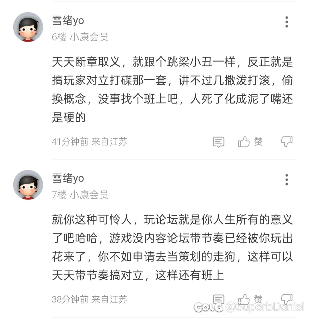 （附精彩回复）难道职业就是强者恒强的吗？2