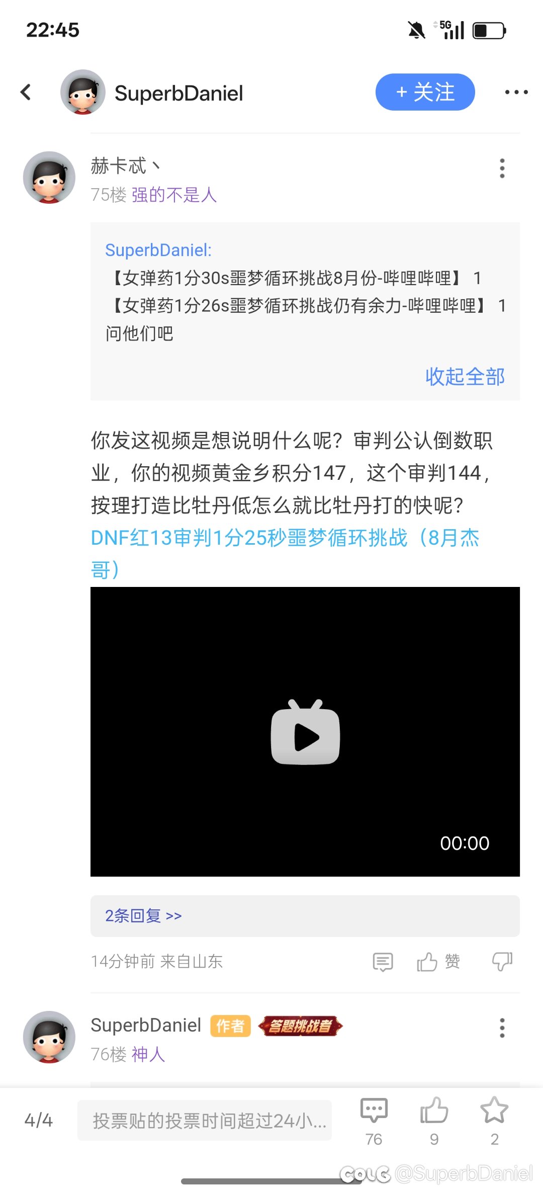 先扯黑武刺客，再拉体判哭弱，你也配叫稀有职业？1