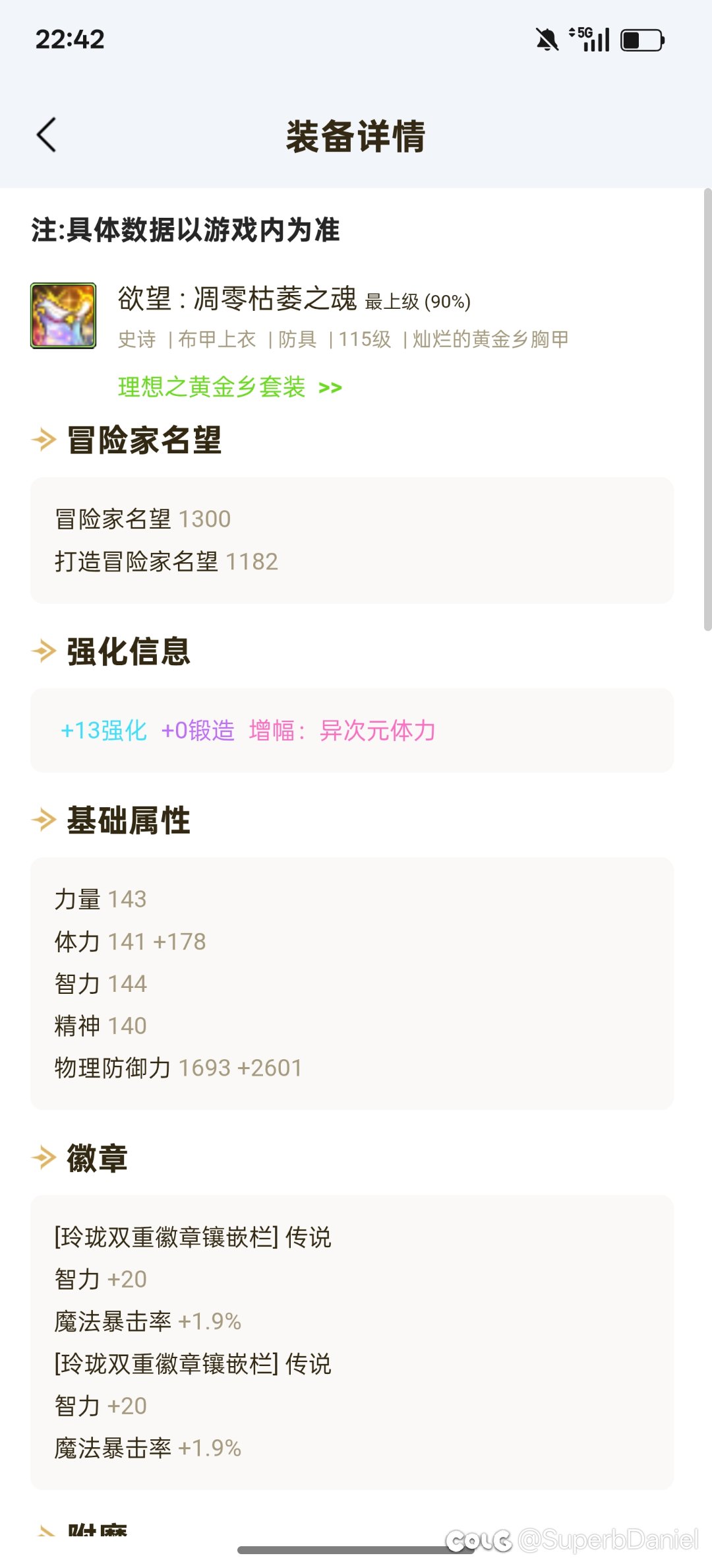 先扯黑武刺客，再拉体判哭弱，你也配叫稀有职业？2