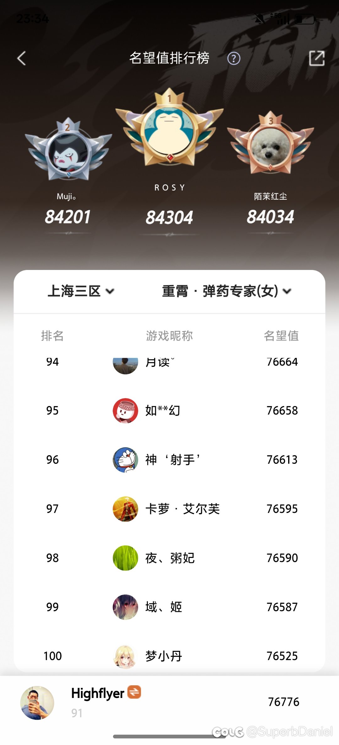 先扯黑武刺客，再拉体判哭弱，你也配叫稀有职业？3