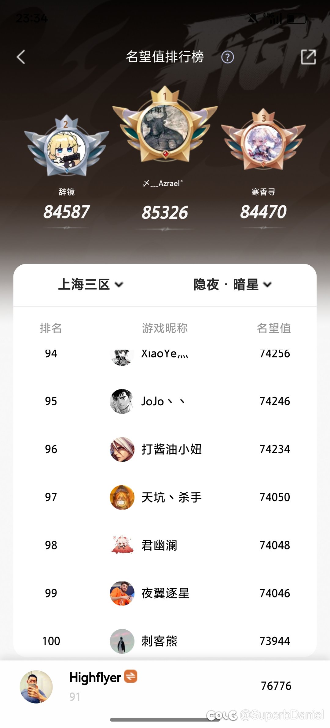 先扯黑武刺客，再拉体判哭弱，你也配叫稀有职业？4