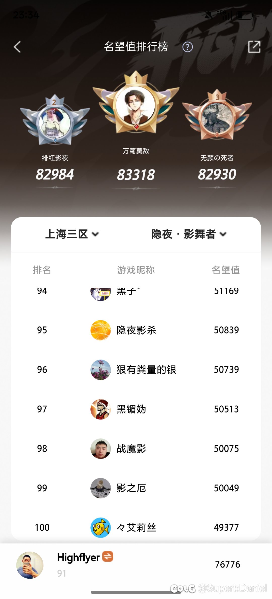 先扯黑武刺客，再拉体判哭弱，你也配叫稀有职业？5