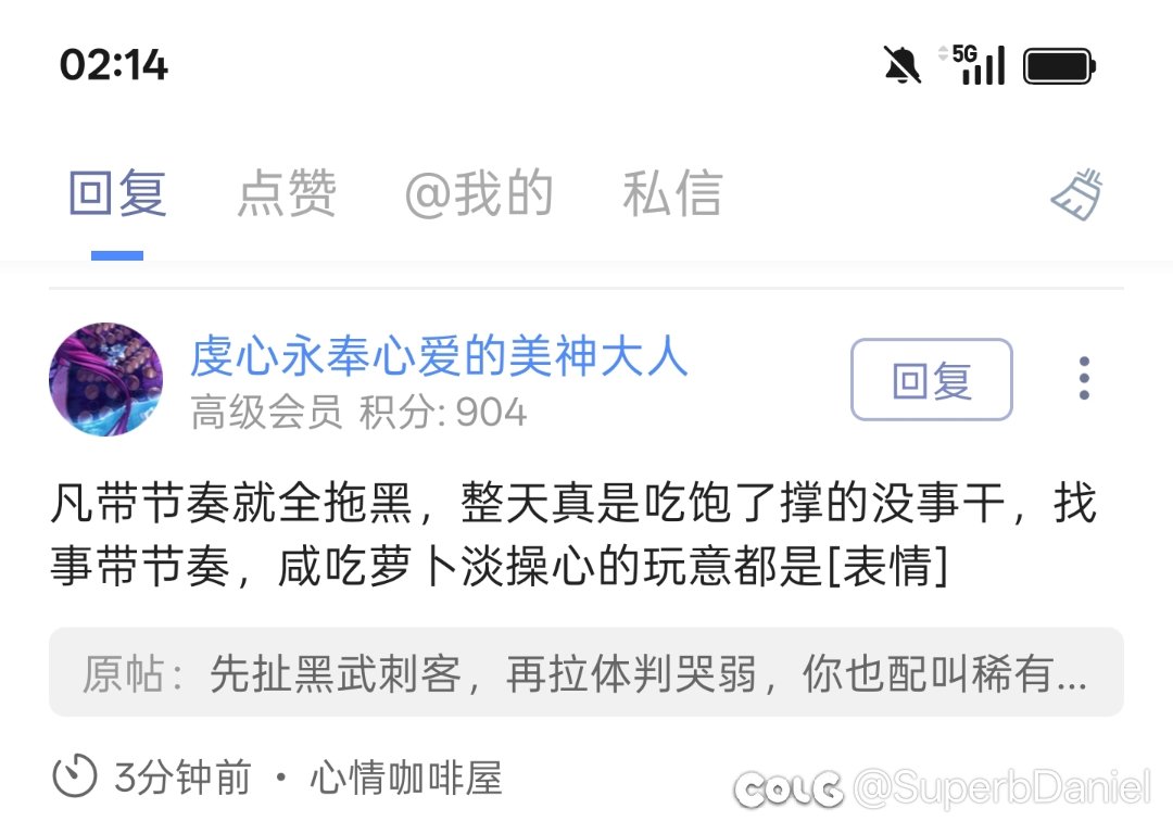 先扯黑武刺客，再拉体判哭弱，你也配叫稀有职业？7