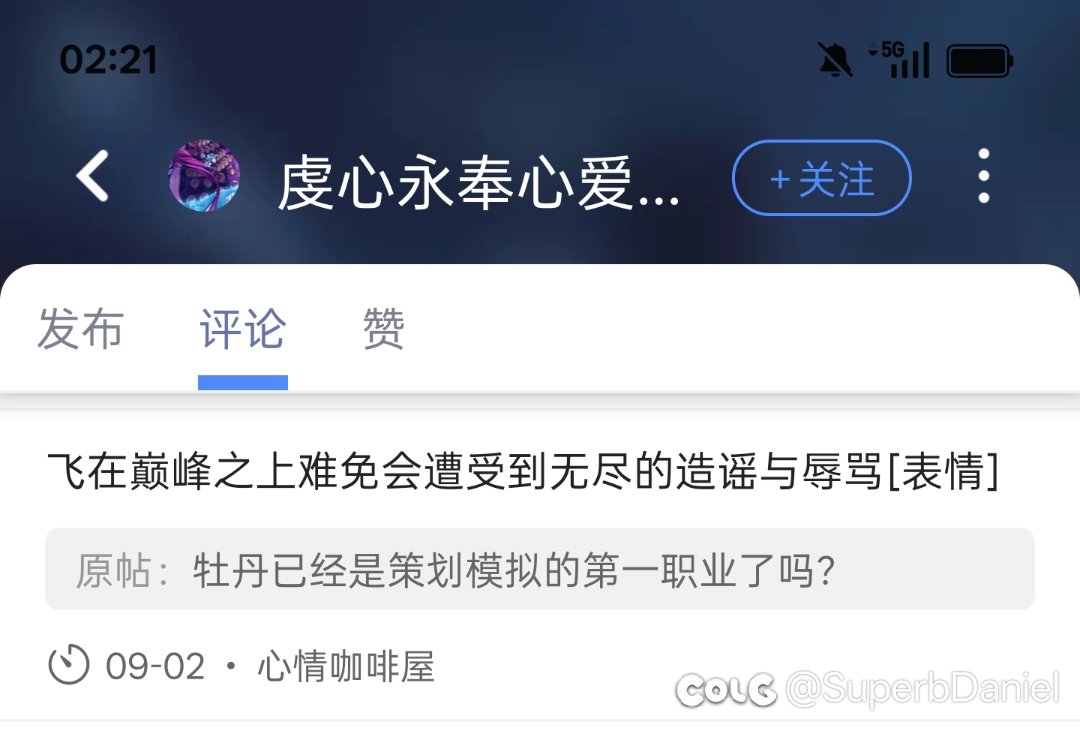 先扯黑武刺客，再拉体判哭弱，你也配叫稀有职业？8