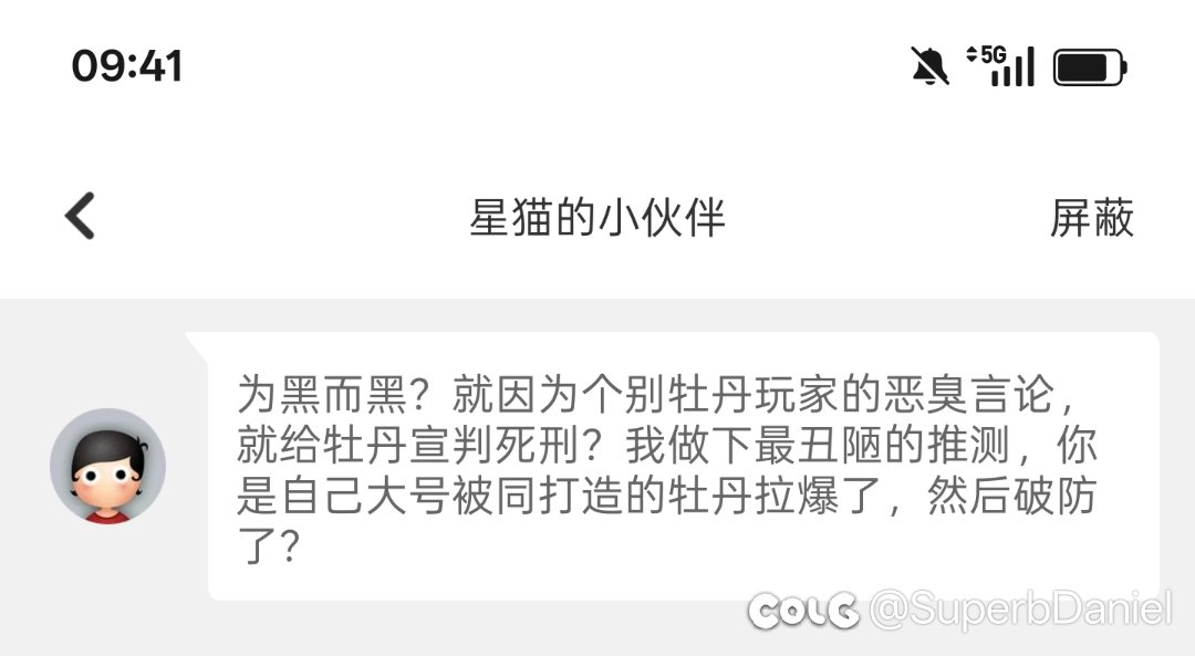 先扯黑武刺客，再拉体判哭弱，你也配叫稀有职业？9