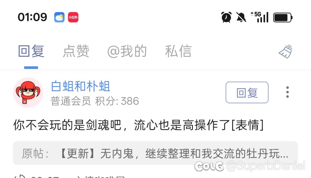 公开回应是否被女弹药玩家绿过3