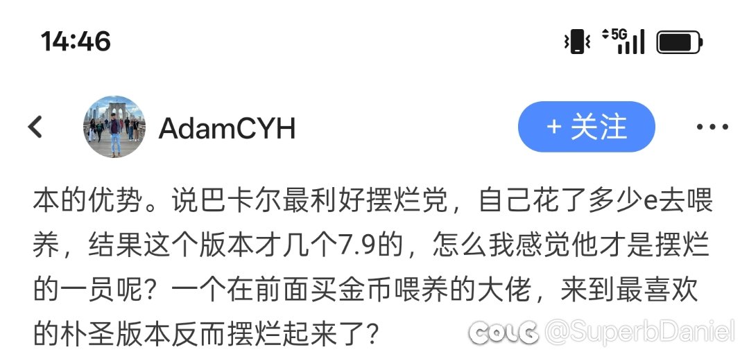 怎么又查成分了，难绷1