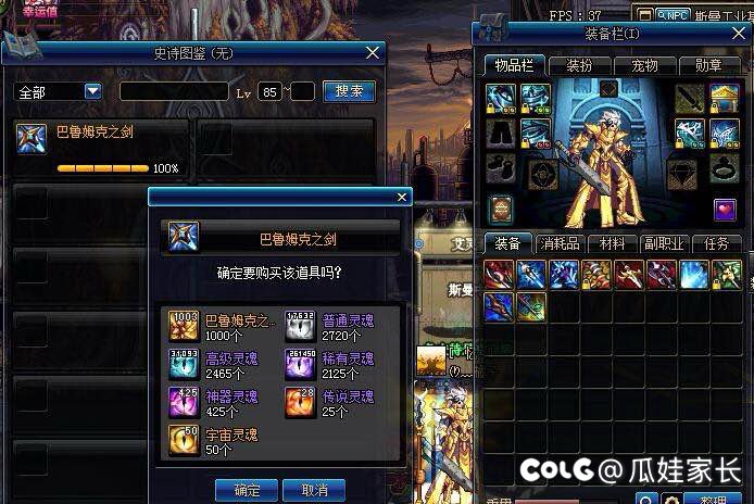 看个深渊版本乐子号1