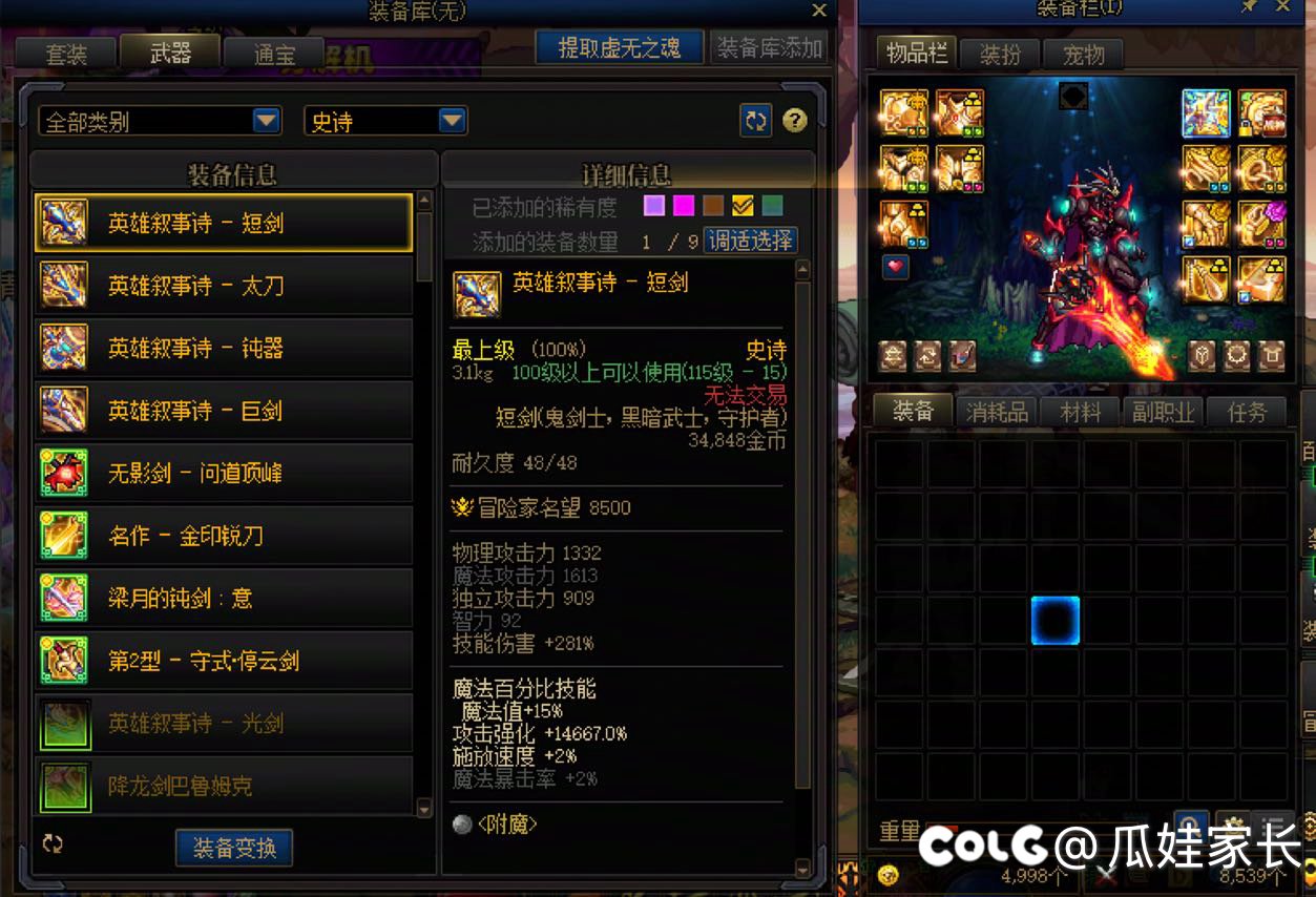 看个深渊版本乐子号2