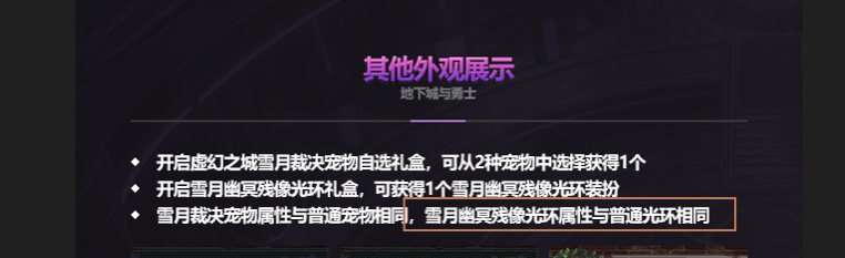 有个问题 去年带属性的光环也可以交易么？不太记得了2