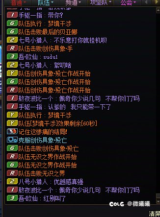标题就叫不组奶打什么匹配！2