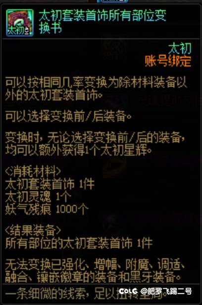 请问这个是怎么变的？1