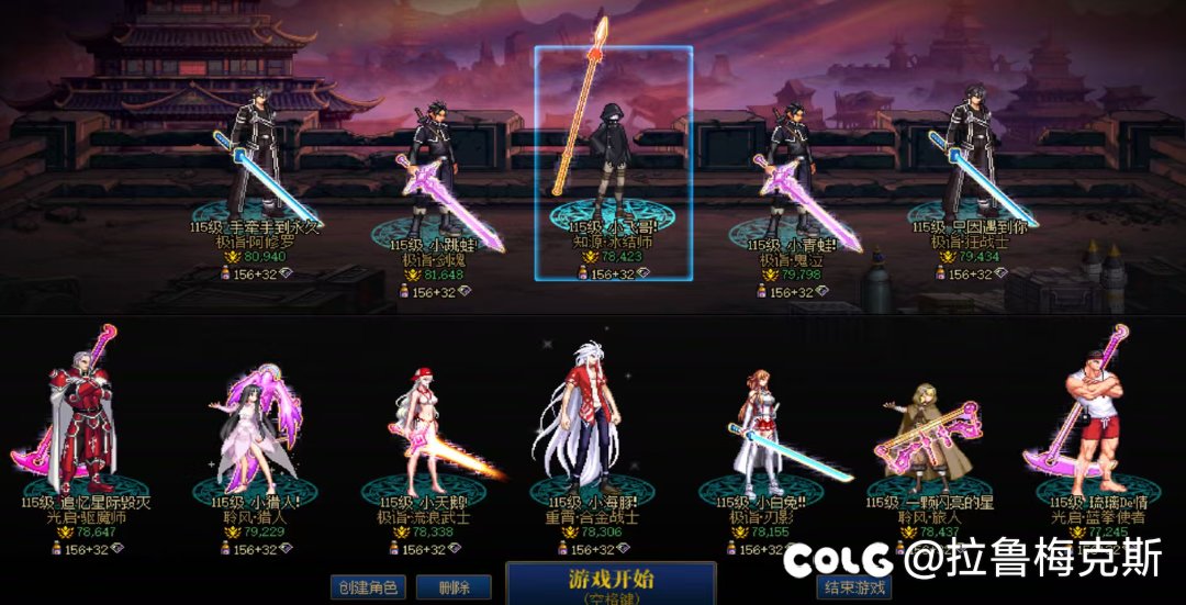 跨7小团体收人！！！2