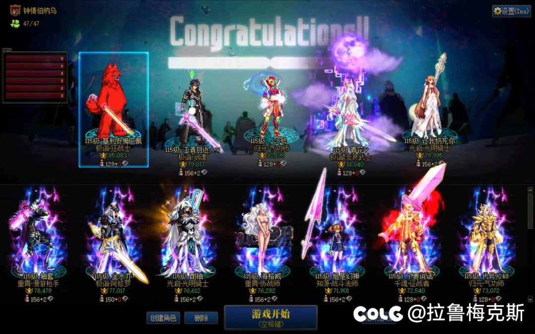 跨7小团体收人！！！3